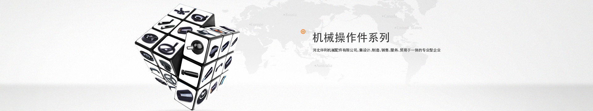 華利,手輪,雙幅條手輪,圓輪緣手輪,背面波紋手輪,內波紋手輪,小手輪,微調手輪,舵盤手輪