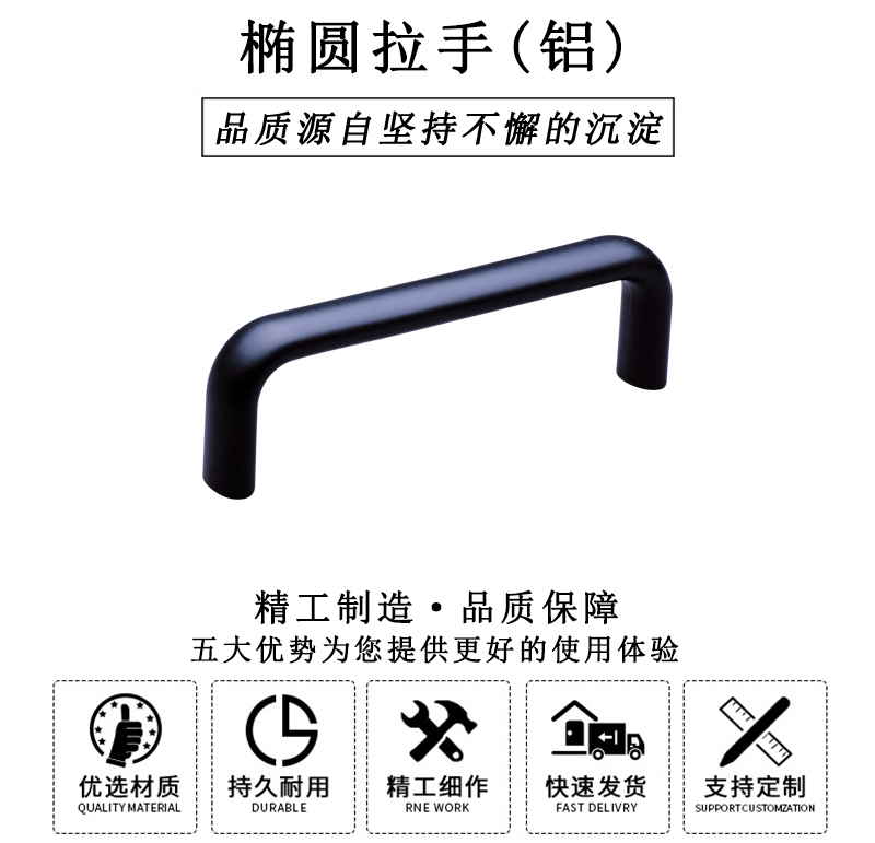 HL.14020 橢圓拉手（鋁）