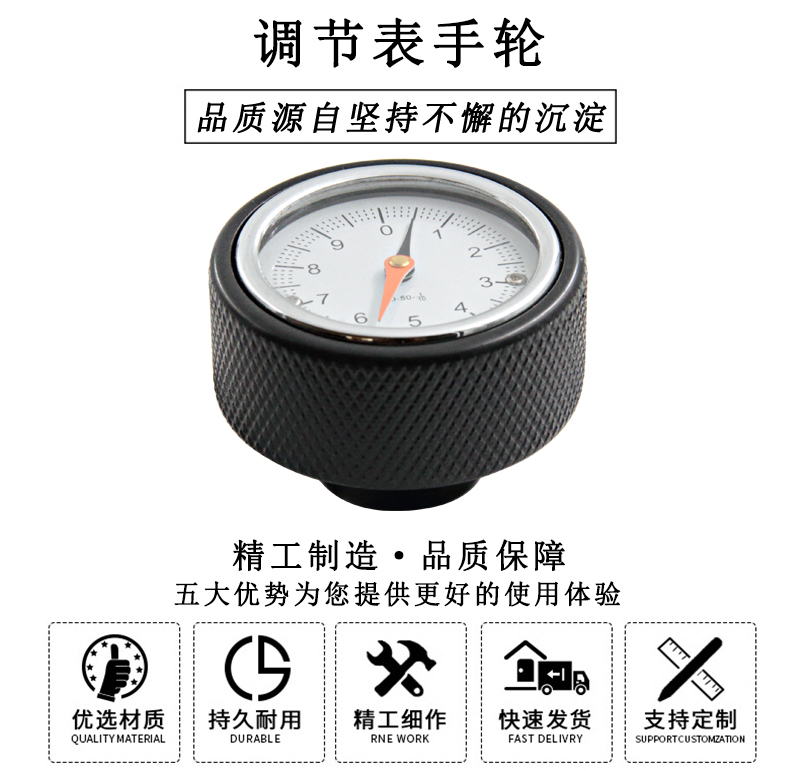 HL.22050 調(diào)節(jié)表手輪