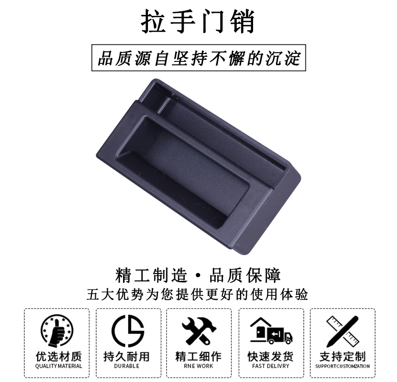 HL.51303 拉手門(mén)銷